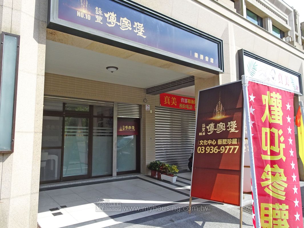 傳家堡no 10 宜蘭市宜蘭縣 預售屋 住展房屋網 預售屋 新成屋 房價最新情報網 購屋買房子資訊