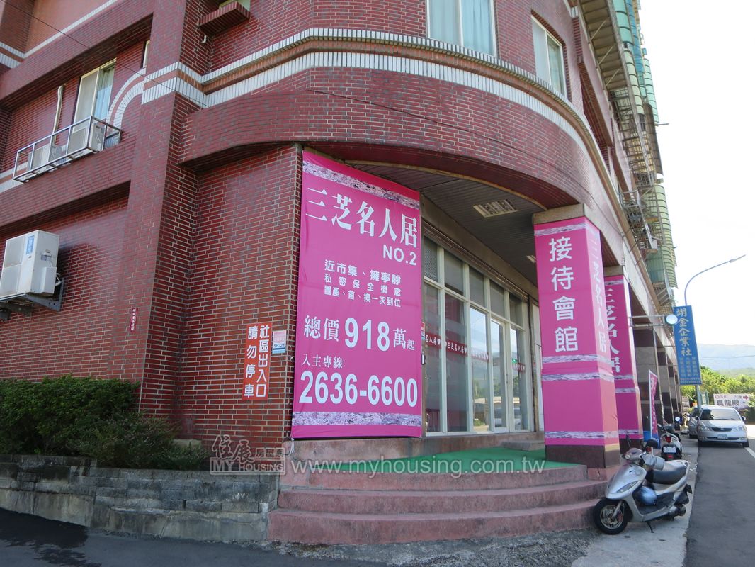 三芝名人居no 2 新北市三芝區 預售屋 住展房屋網 預售屋 新成屋 房價最新情報網 購屋買房子資訊