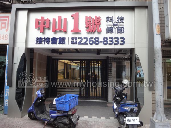 中山1號 新北市土城區 預售屋 住展房屋網 預售屋 新成屋 房價最新情報網 購屋買房子資訊