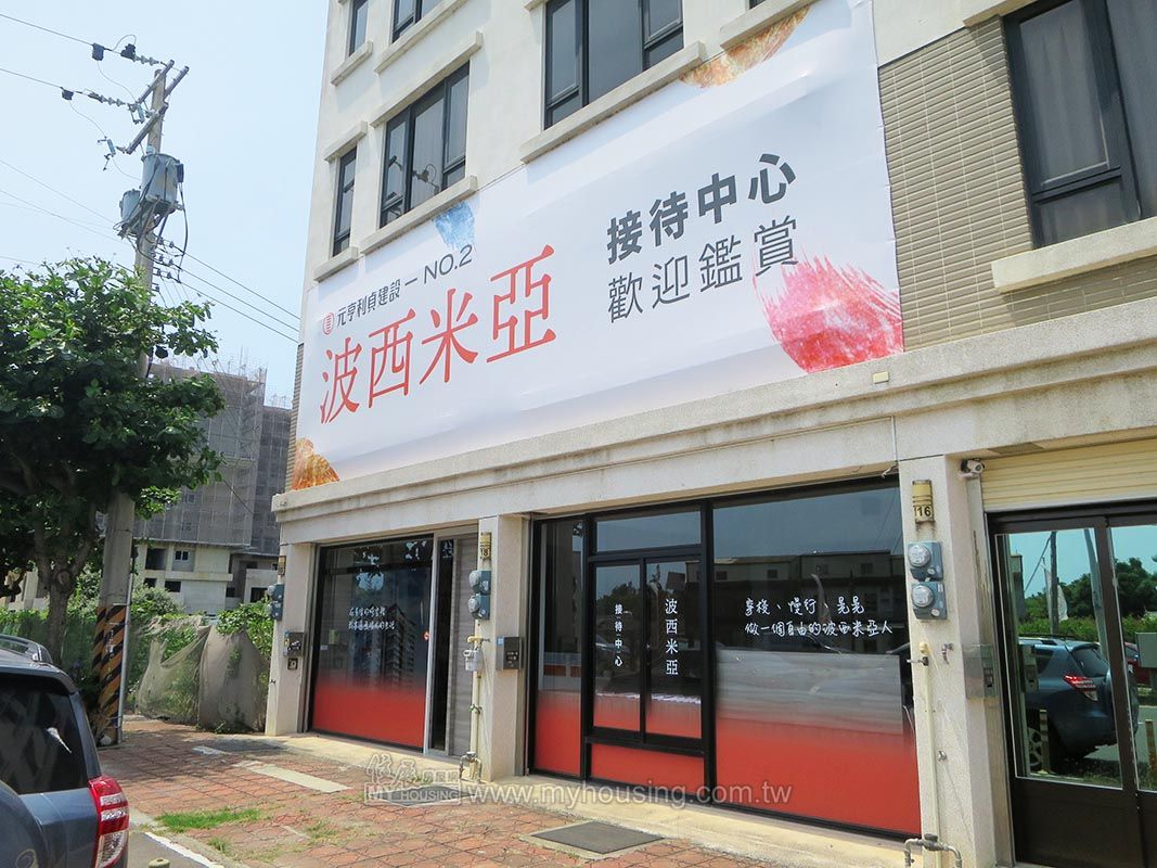 波西米亞 北區新竹市 預售屋 住展房屋網 預售屋 新成屋 房價最新情報網 購屋買房子資訊