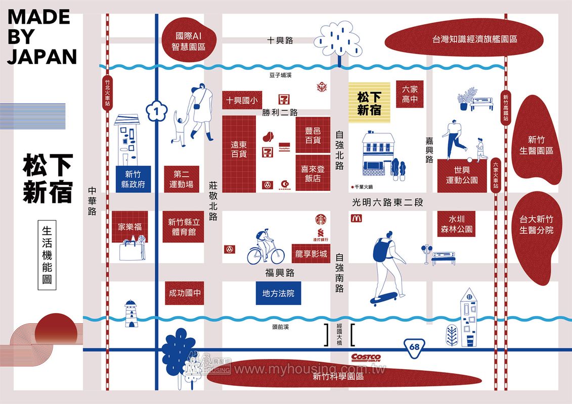 松下新宿 竹北市新竹縣 新成屋 住展房屋網 預售屋 新成屋 房價最新情報網 購屋買房子資訊