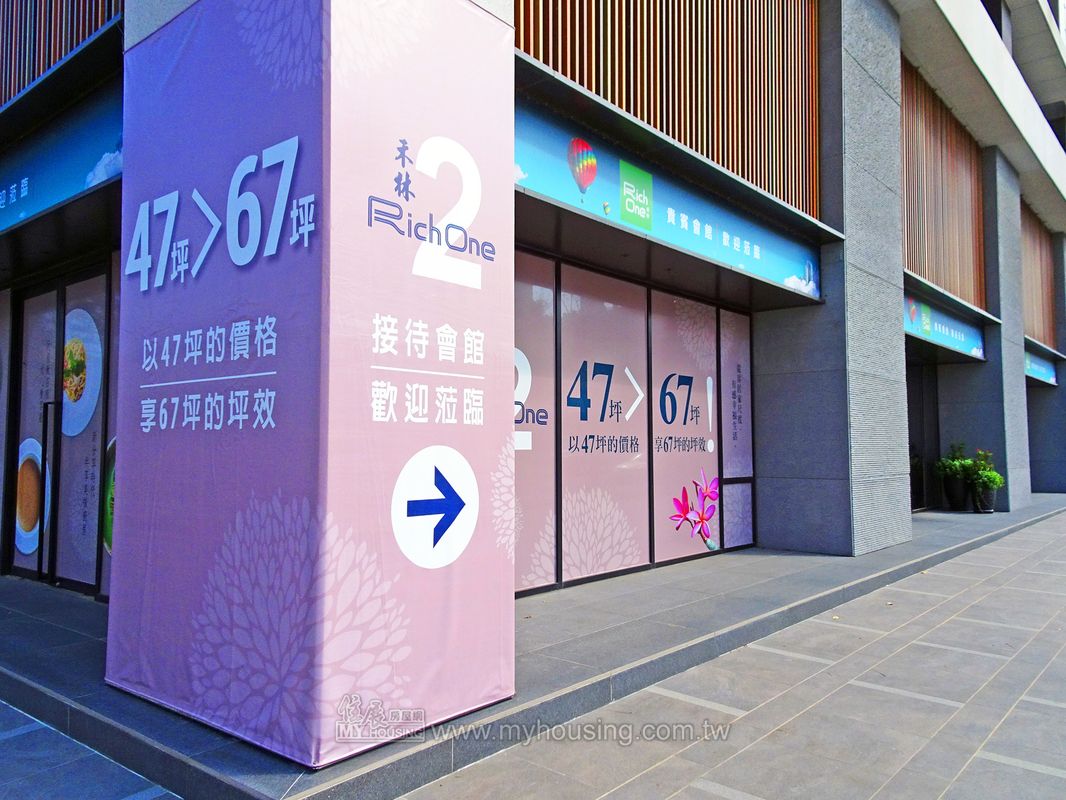 禾林rich One2 中壢區桃園市 預售屋 住展房屋網 預售屋 新成屋 房價最新情報網 購屋買房子資訊