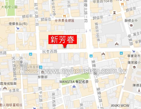 新芳春 台北市大同區 新成屋 住展房屋網 預售屋 新成屋 房價最新情報網 購屋買房子資訊