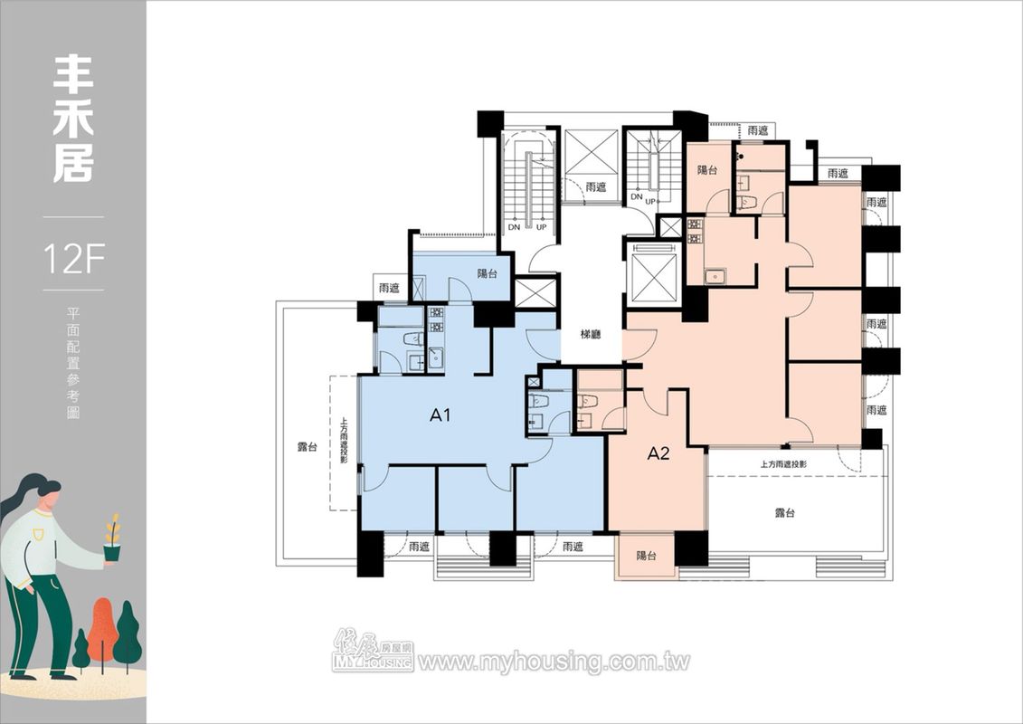 丰禾居 大同區台北市 預售屋 住展房屋網 預售屋 新成屋 房價最新情報網 購屋買房子資訊