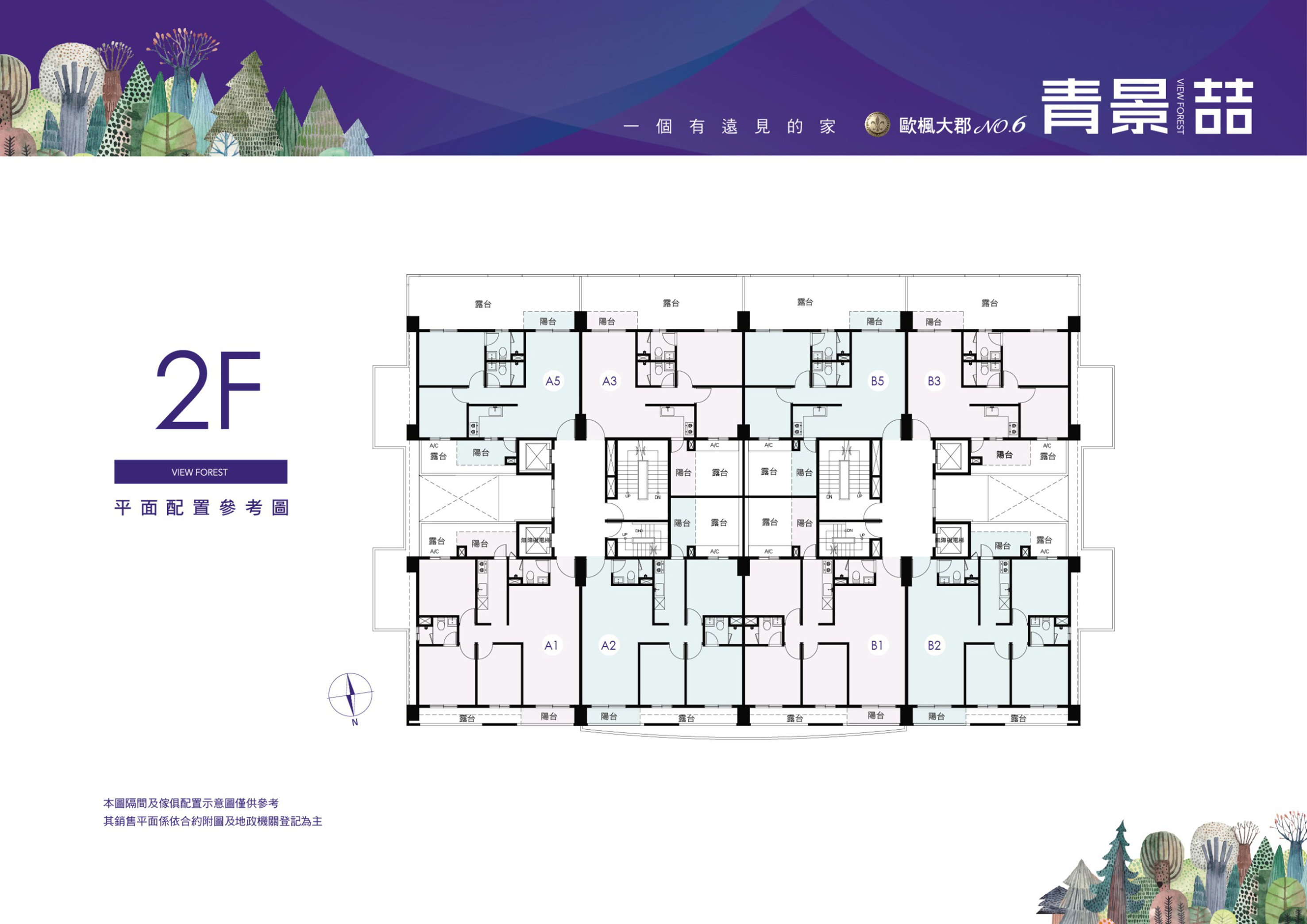 青景喆- MYHOUSING 住展房屋網全台最準房價最新行情