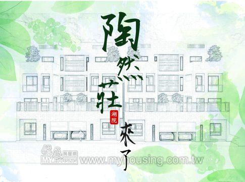 建案首圖