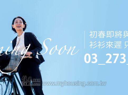 建案首圖