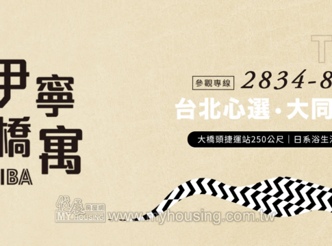 建案首圖