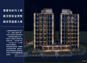 建案首圖