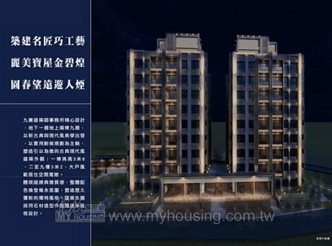 建案首圖