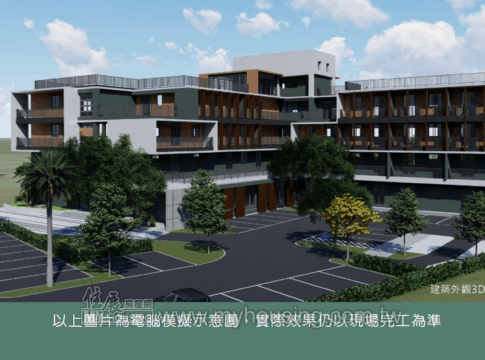 建案首圖