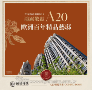 建案首圖