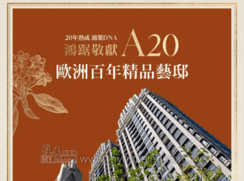 建案首圖