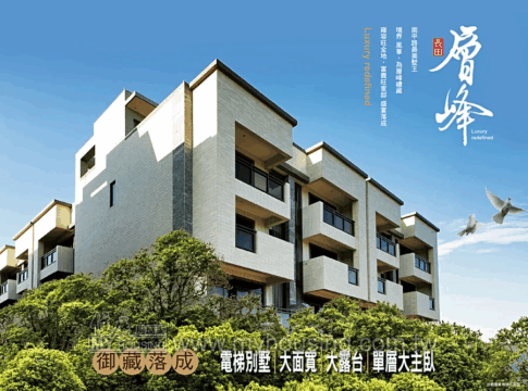 建案首圖