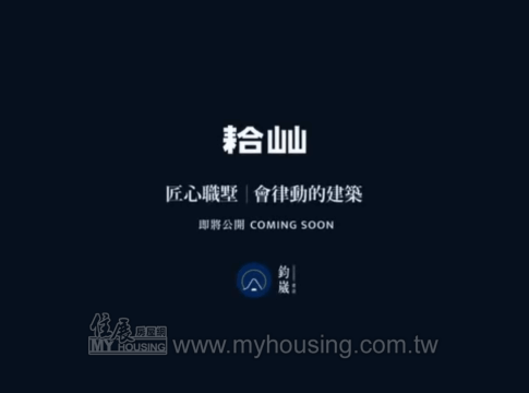 建案首圖