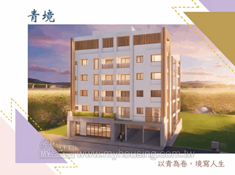 建案首圖