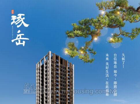 建案首圖
