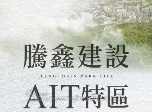 建案首圖