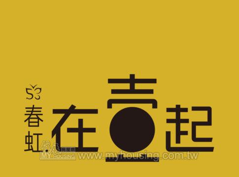 建案首圖