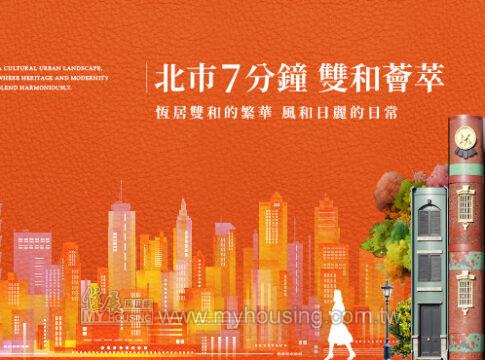 建案首圖