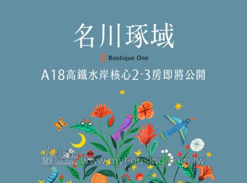 建案首圖
