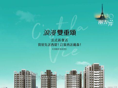 建案首圖