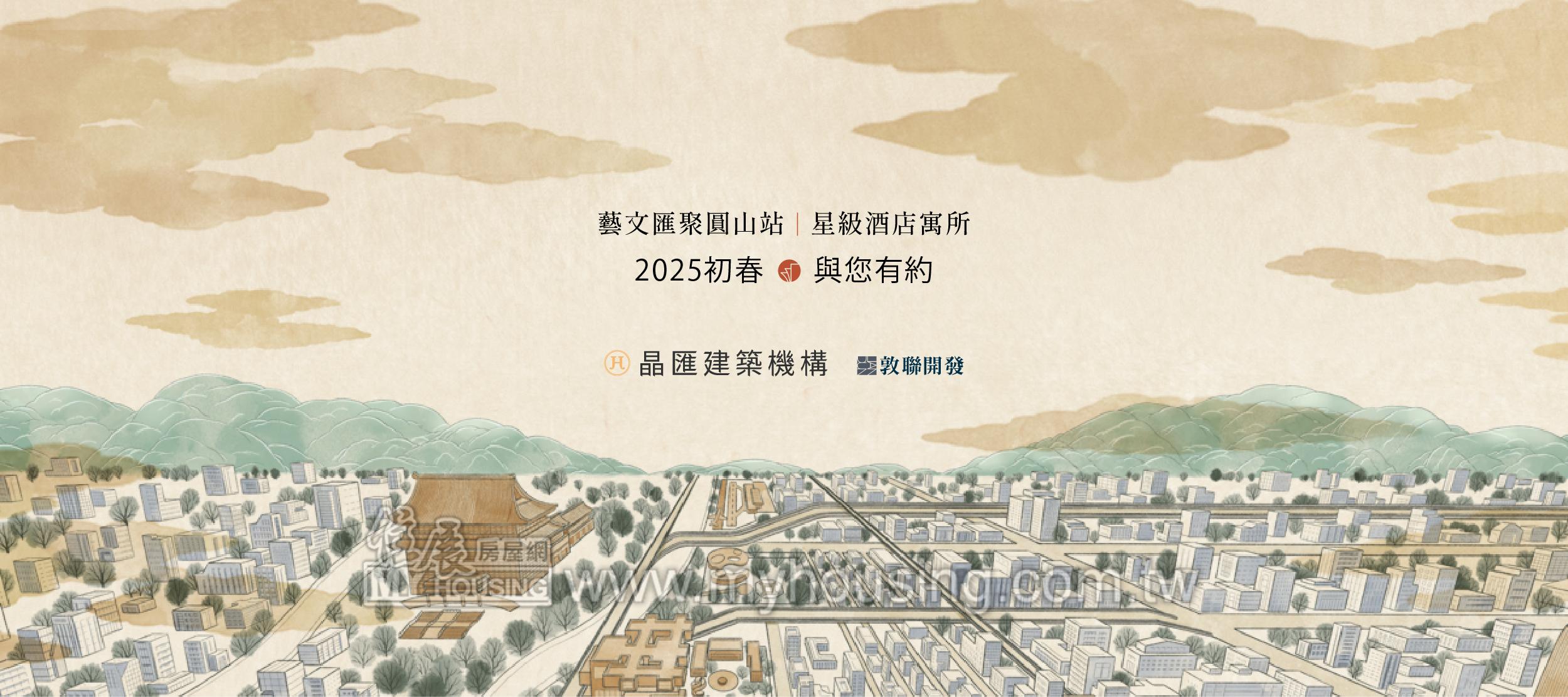 建案首圖