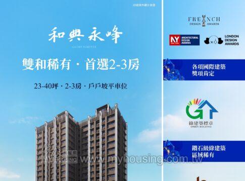 建案首圖