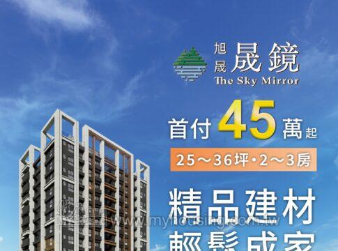 建案首圖