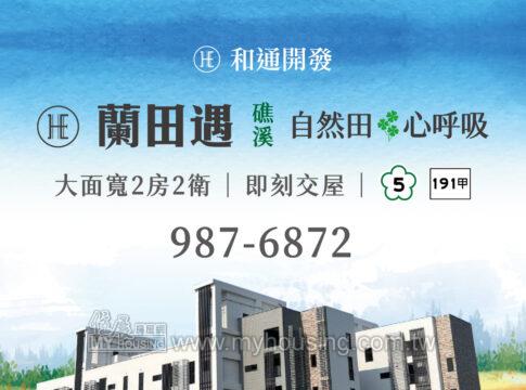 建案首圖