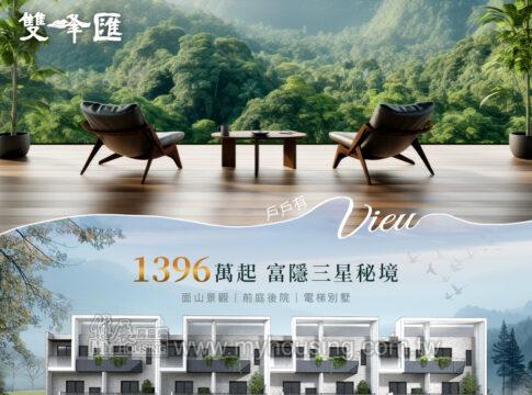 建案首圖