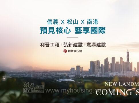 建案首圖