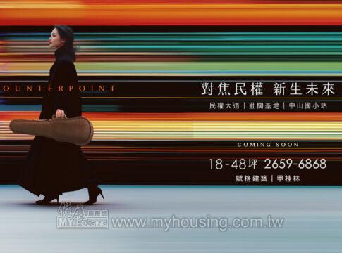 建案首圖