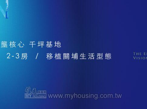 建案首圖