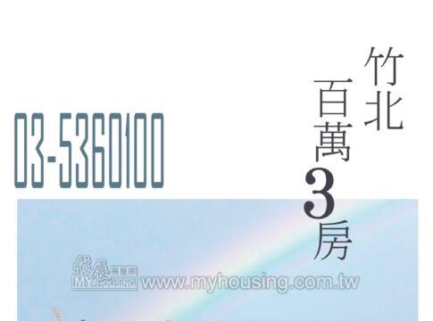 建案首圖