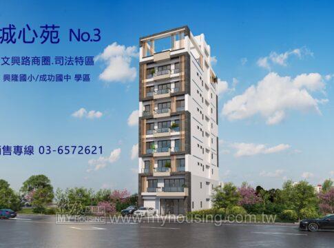 建案首圖