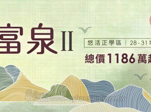 建案首圖