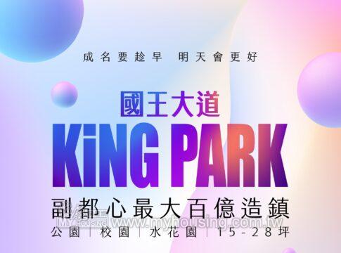 建案首圖