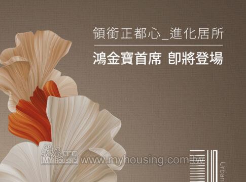 建案首圖