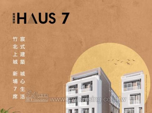 建案首圖