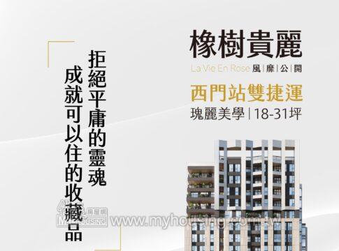 建案首圖
