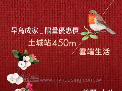 建案首圖