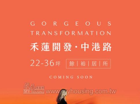 建案首圖