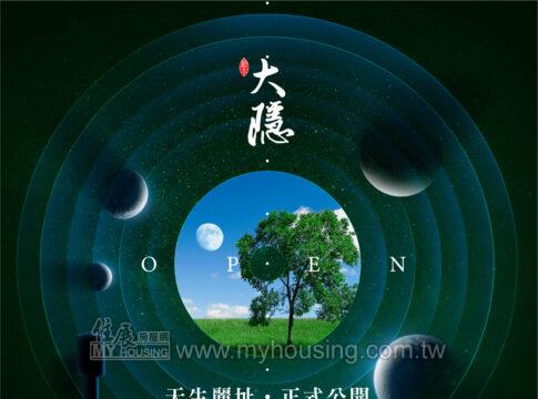 建案首圖