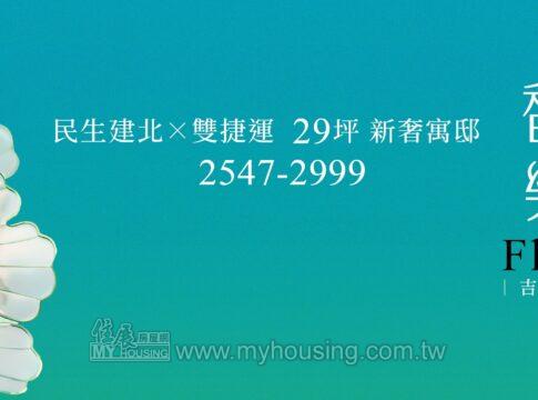 建案首圖