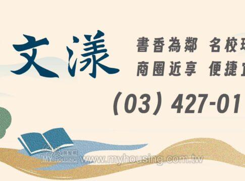 建案首圖