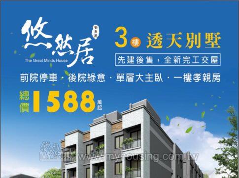 建案首圖