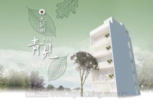建案首圖