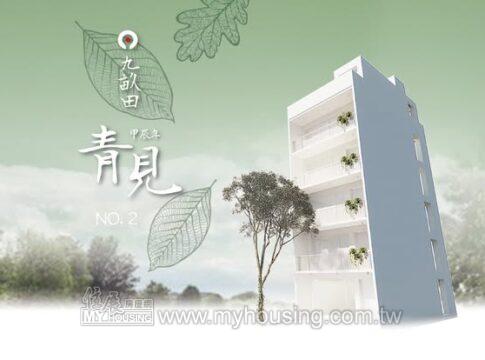 建案首圖