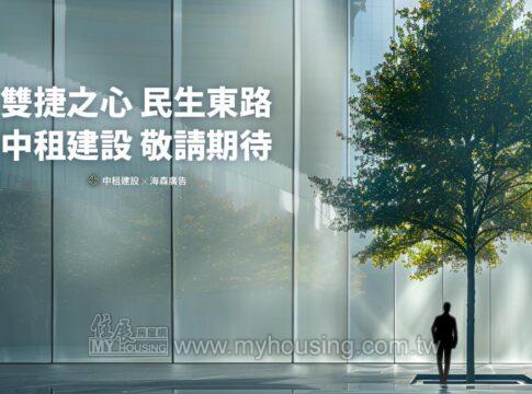 建案首圖